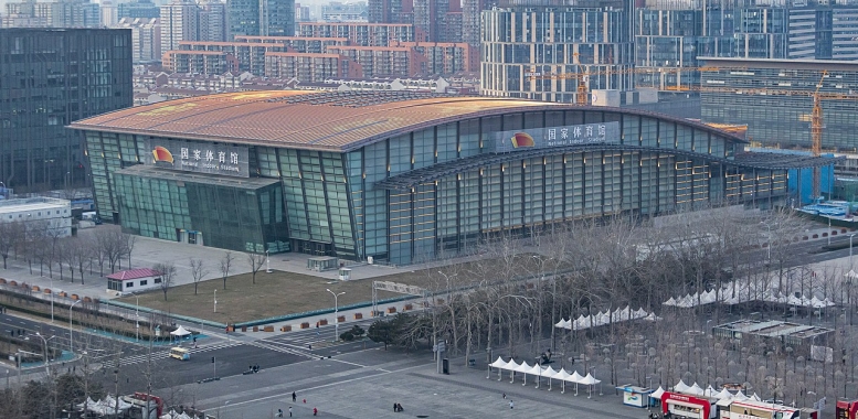 National Indoor Stadium